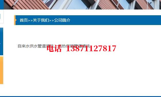 漳州西气东输管道清洗石油管道清洗油垢